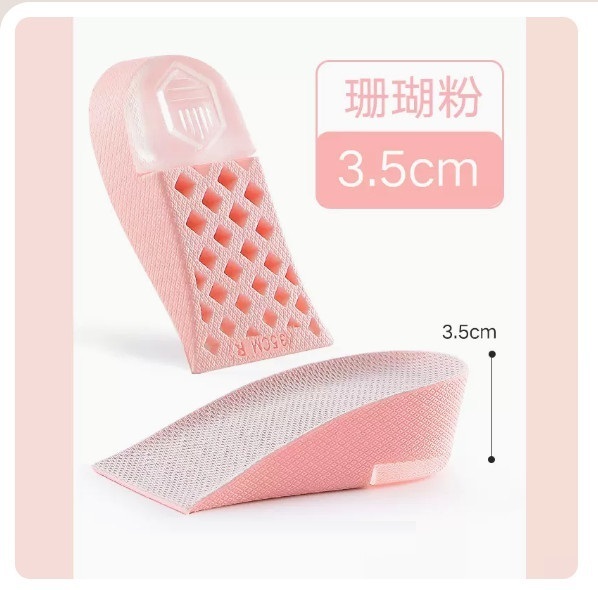 Popular inner height-increasing insoles ([2 pairs] mesh shock-absorbing height increase of 3.5cm-Sakura Pink) (One size fits all)