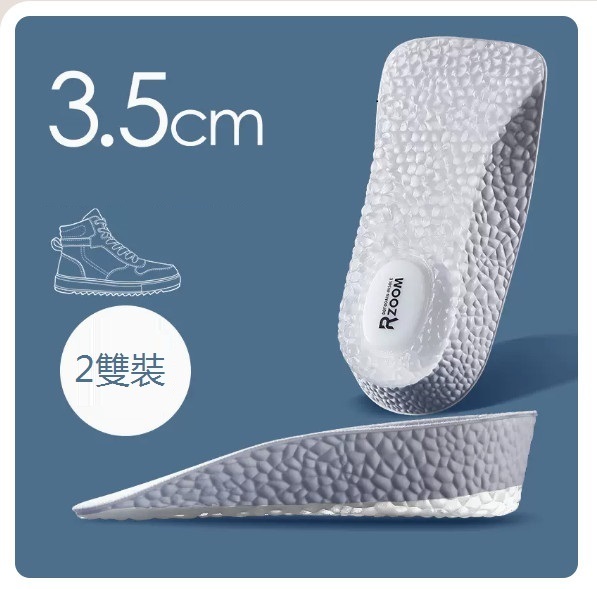Popular inner heightening insoles ([2 pairs] Miao Cube arch increases 3.5cm - gray) (one size fits all)