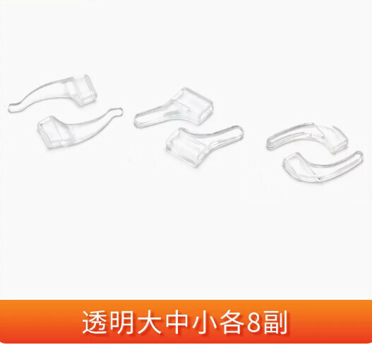 Popular anti-slip glasses cover and anti-falling ear hooks ((transparent and more invisible) large, medium and small [8 pairs each])