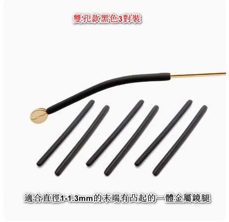 Popular style [3 pairs] silicone sleeves for glasses legs, non-slip fixed ear hook holders (double hole black, 3 pairs)