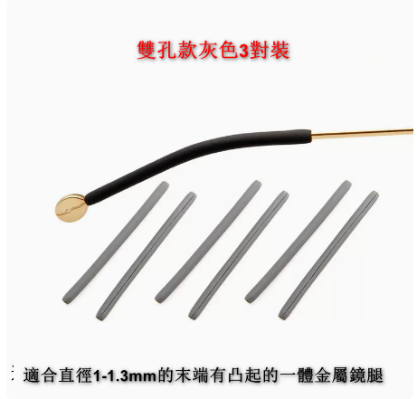 Popular style [3 pairs] silicone sleeves for glasses legs, non-slip fixed ear hook holders (double hole gray 3 pairs)