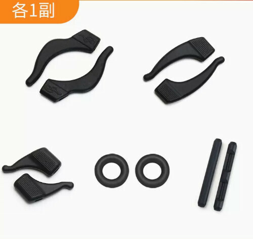 Hot style glasses anti-slip cover and anti-falling ear hooks ([black] large-medium-small-round-upgraded sleeve)