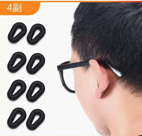 Popular anti-slip glasses anti-falling ear hooks ([black] water drop ear hooks 4 pairs)