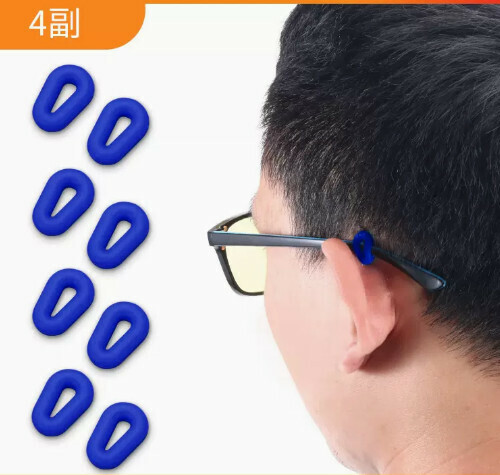 Popular anti-slip glasses anti-falling ear hooks ([dark blue] water drop ear hooks 4 pairs)