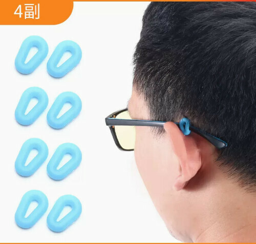 Popular anti-slip glasses anti-falling ear hooks ([sky blue] water drop ear hooks 4 pairs)
