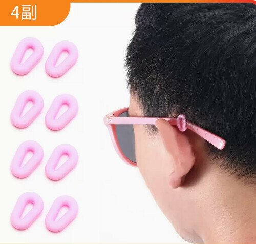 Popular anti-slip glasses anti-falling ear hooks ([pink] water drop ear hooks 4 pairs)