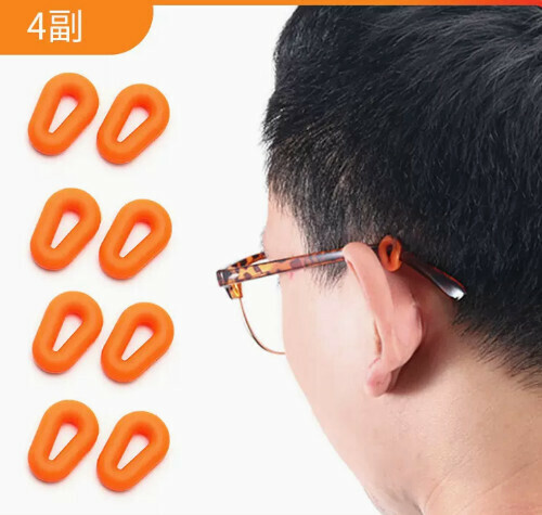 Popular anti-slip glasses anti-falling ear hooks ([orange] water drop ear hooks 4 pairs)