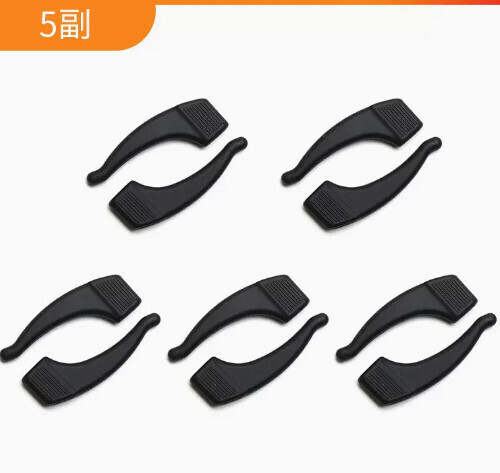 Popular anti-slip glasses anti-falling ear hooks (black medium ear hooks [5 pairs])