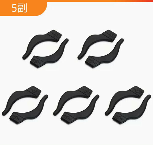 Popular anti-slip glasses anti-falling ear hooks (black large ear hooks [5 pairs])