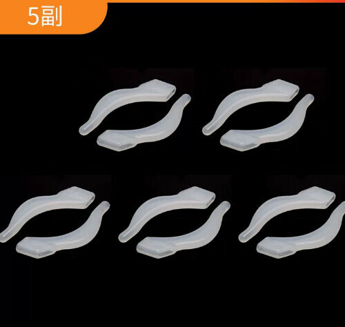 Popular anti-slip glasses cover and anti-falling ear hooks (white large ear hooks [5 pairs])