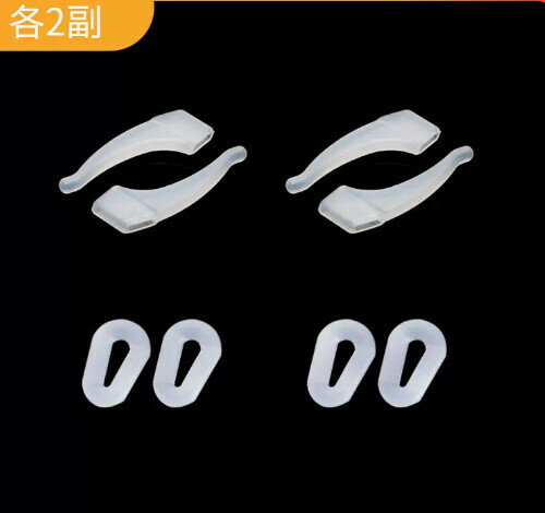 Popular anti-slip glasses cover and anti-falling ear hooks ([white] 2 pairs of medium size + 2 pairs of water drop ear hooks)