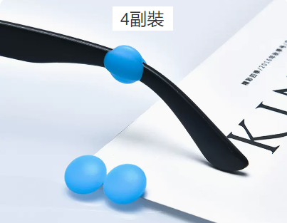 Hot Style [4 Pairs Pack] Glasses Anti-Slip Ring (Blue 4 Pairs)
