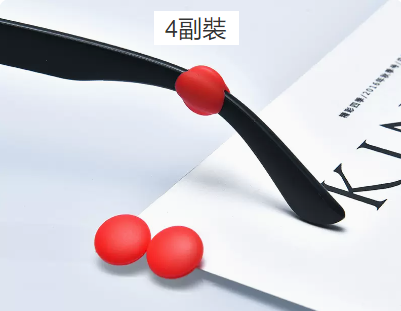 Hot Style [4 Pairs Pack] Glasses Anti-Slip Ring (Red 4 Pairs)