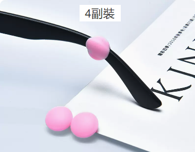 Hot style [pack of 4] glasses anti-slip ring (pink 4 pairs)
