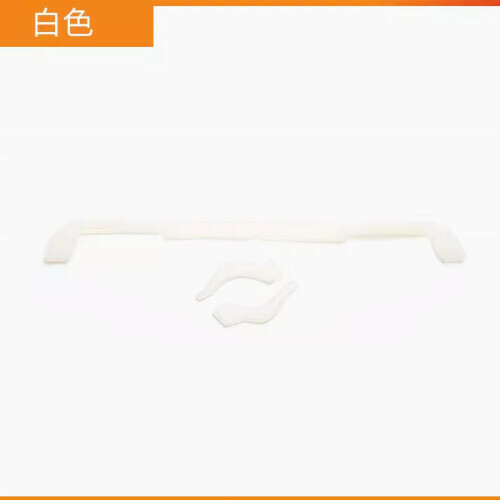 Hot style glasses anti-slip rope [white]
