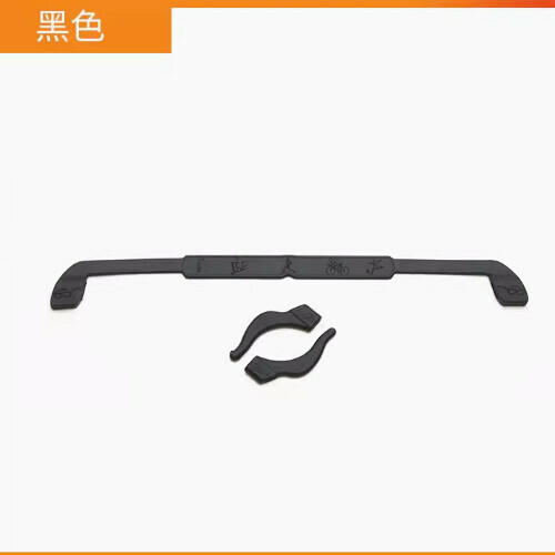 Hot style glasses anti-slip rope [black]