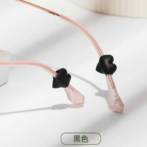 Hot style glasses anti-slip ear pads [loving style - black 4 pairs]