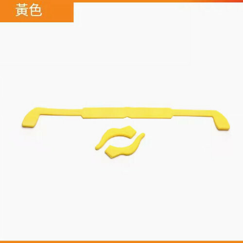 Hot style glasses anti-slip rope [yellow]