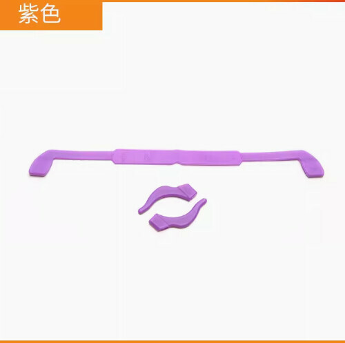 Hot style glasses anti-slip rope [Purple]