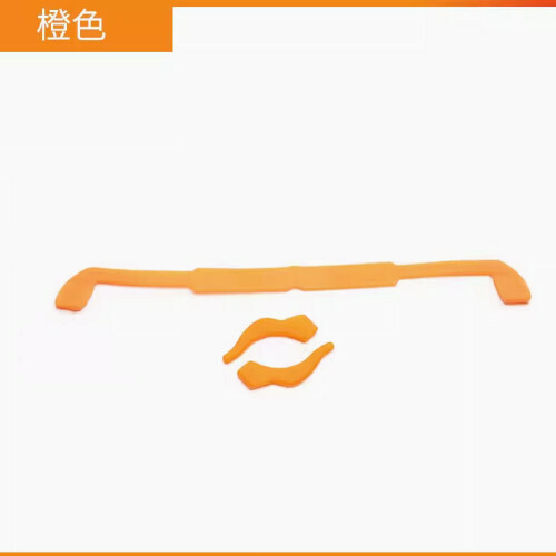 Hot style glasses anti-slip rope [orange]
