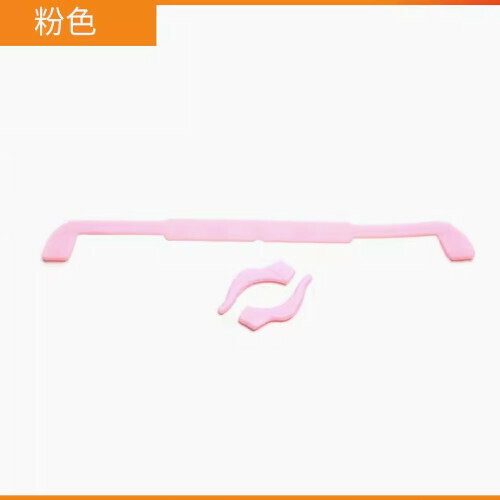Hot style glasses anti-slip rope [pink]