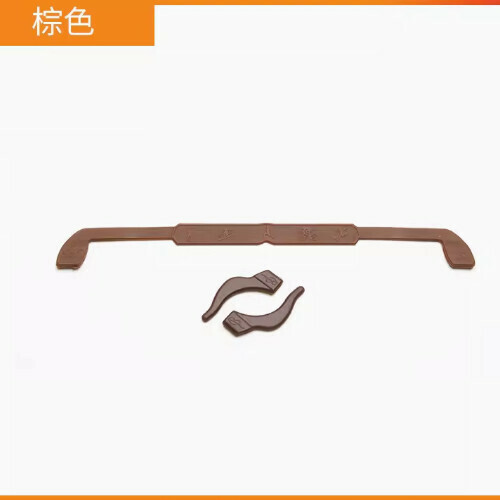 Hot style glasses anti-slip rope [brown]