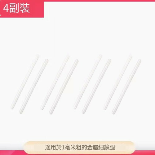 Popular anti-slip covers for glasses [short open foot covers [white 4 pairs]]