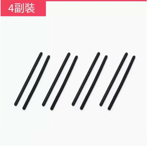 Popular anti-slip glasses cover [short open foot cover [4 pairs in black]]