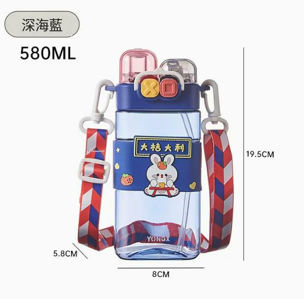 爆款（深海藍-580ml）水杯 水壺 