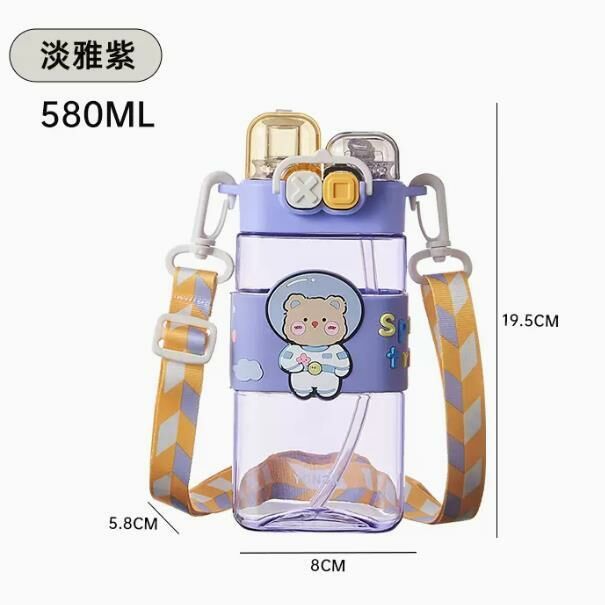 爆款（淡雅紫-580ml）水杯 水壺 