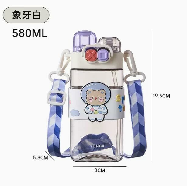 爆款（象牙白-580ml）水杯 水壺 