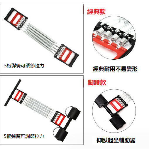 Popular multi-functional spring pedal tensioner (contact customer service after placing order for delivery size)