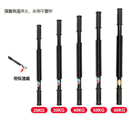 爆款多功能彈簧可調節臂力棒（下單後跟客服聯系發貨的尺寸）