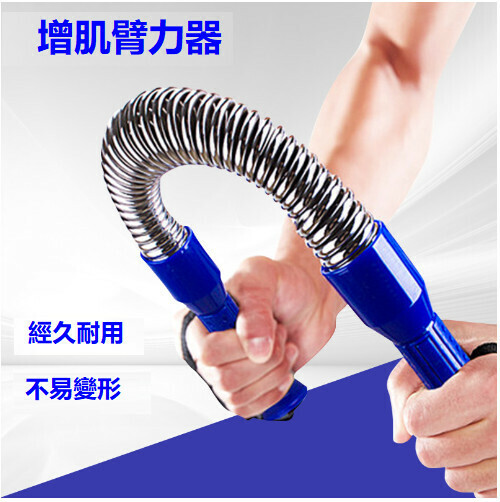 The most popular chest and arm muscle spring arm strengther (contact customer service after placing the order for delivery size)