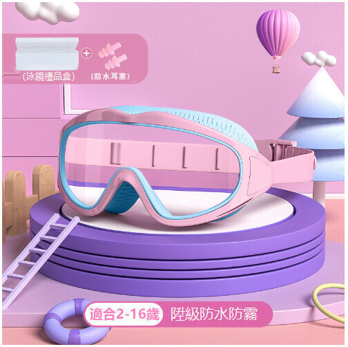 Popular children's waterproof and anti-fog large-frame swimming goggles (surfing dynamic pink blue)