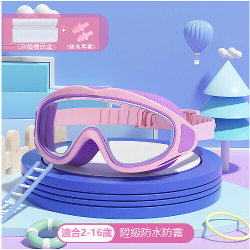 Popular children's waterproof and anti-fog large-frame swimming goggles (Surf Fantasy Purple)