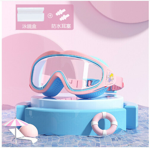 Popular children's waterproof and anti-fog large-frame swimming goggles (pink elf)