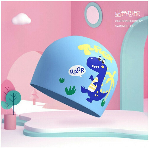 Popular children's cute silicone swimming cap (Blue Dinosaur)