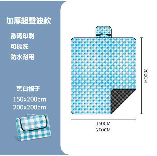 Popular outdoor thickened portable waterproof picnic mat (blue and white plaid) (contact customer service after placing an order for delivery size)