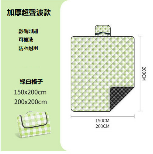 Popular outdoor thickened portable waterproof picnic mat (green plaid) (contact customer service after placing the order for shipping size)