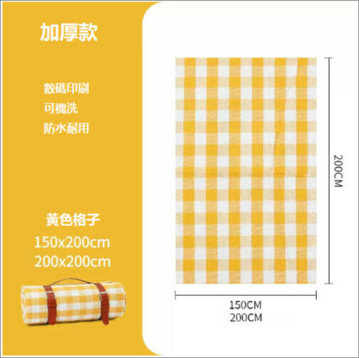 Popular outdoor thickened portable waterproof picnic mat (thickened yellow plaid) (contact customer service after placing the order for delivery size)