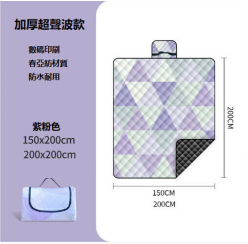 Popular outdoor thickened portable waterproof picnic mat (purple pink) (contact customer service after placing an order for delivery size)