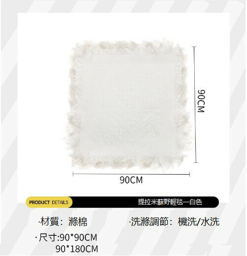 Popular outdoor thickened portable waterproof picnic mat (Tiramisu mat-white) (contact customer service after placing the order for shipping size)