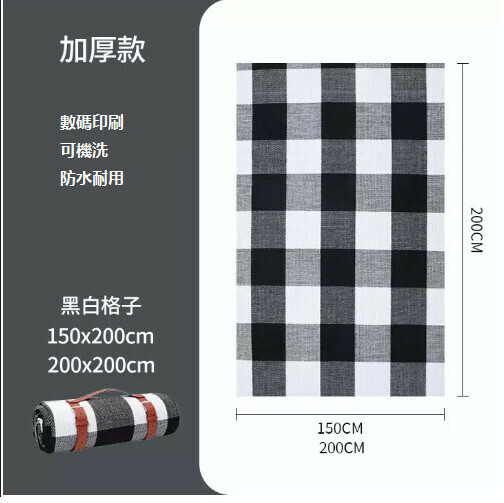 Popular outdoor thickened portable waterproof picnic mat (thickened black and white plaid) (contact customer service after placing the order for shipping size)