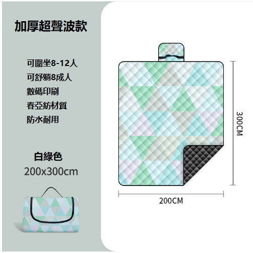 Popular outdoor thickened portable waterproof picnic mat (white and green 200*300 [machine washable, can seat 10 people])