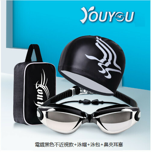 Popular high-definition waterproof and anti-fog swimming goggles and cap set (electroplated black set)