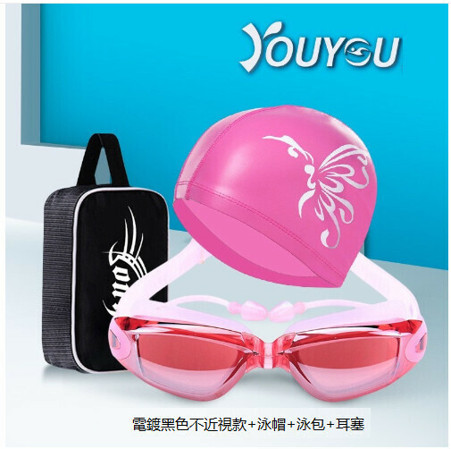 Popular high-definition waterproof and anti-fog swimming goggles and cap set (electroplating powder set)