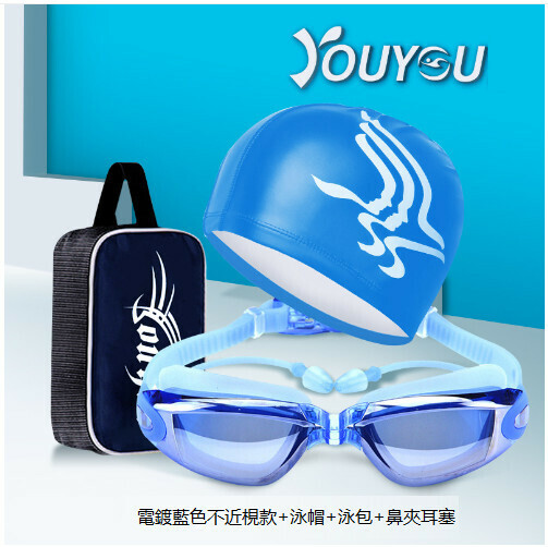 Popular high-definition waterproof and anti-fog swimming goggles and cap set (electroplated blue set)