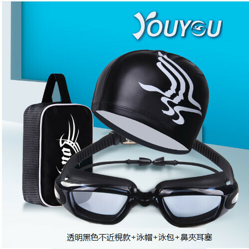 Popular high-definition waterproof and anti-fog swimming goggles and cap set (transparent black set)