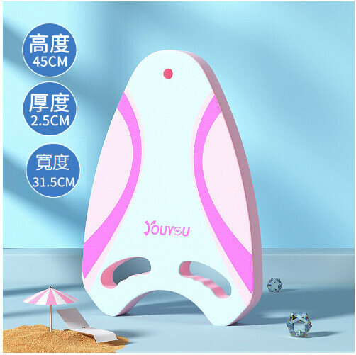 Popular floating auxiliary swimming board (new A board pink blue (under 180 pounds))